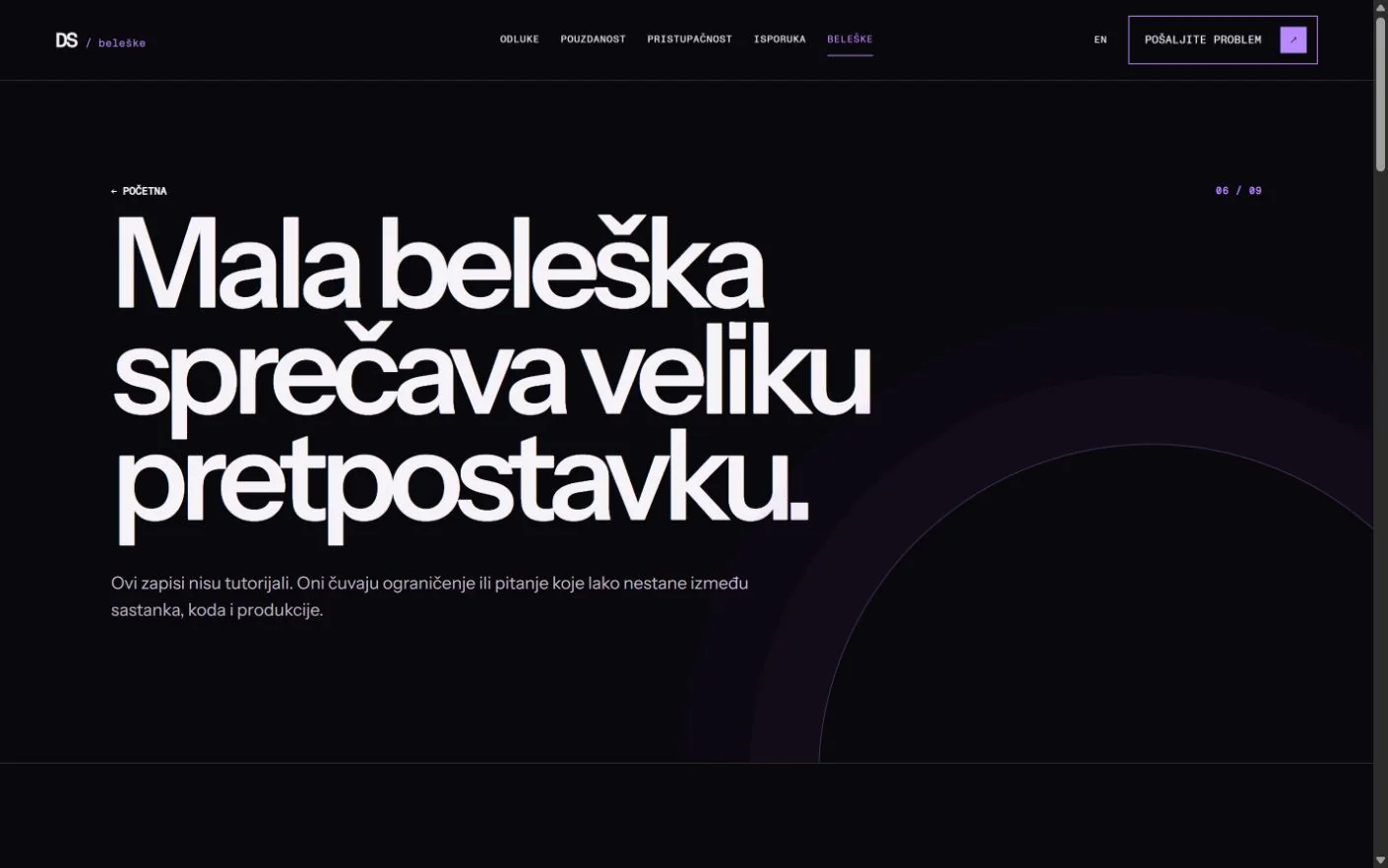Unutrašnja strana Beleške na sajtu D. Svilenković