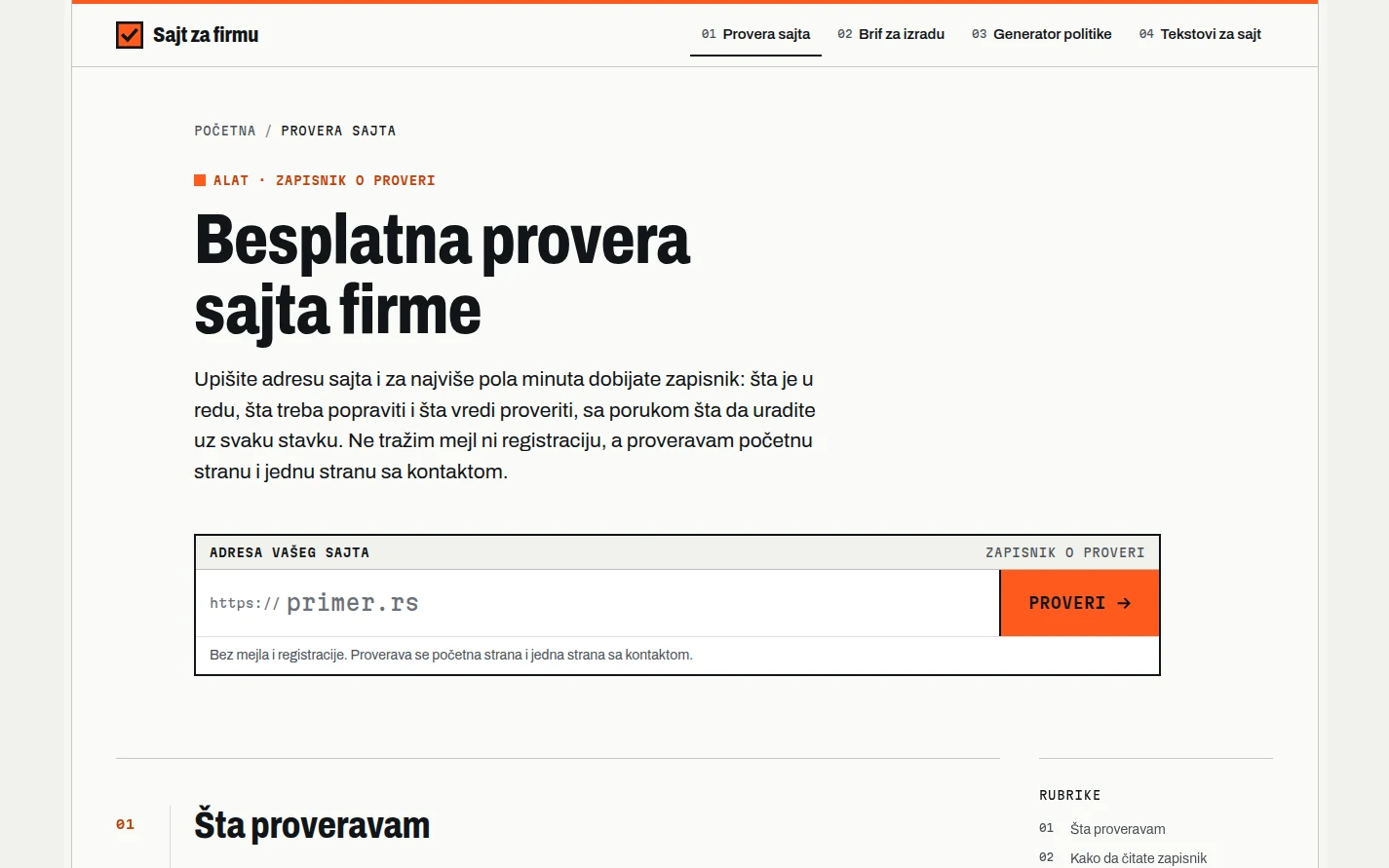 Strana Besplatna provera sajta firme sa poljem za adresu sajta